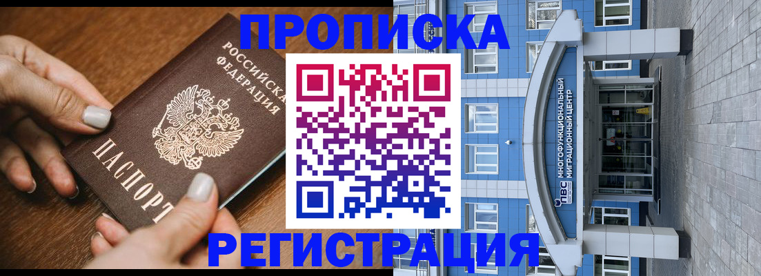 найти адрес прописки в Якутии
