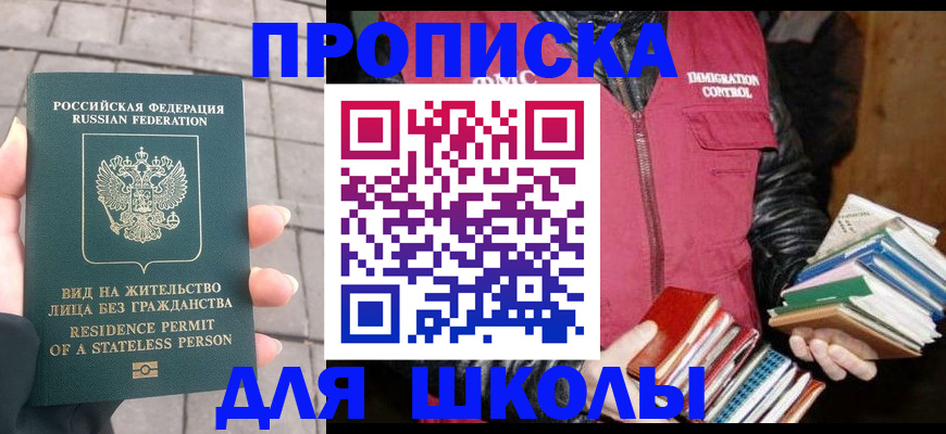 найти адрес прописки в Якутии